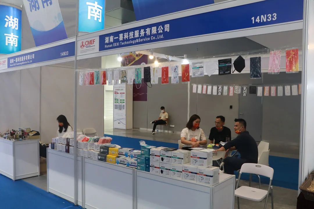湖南展團(tuán)精彩亮相第85屆中國(guó)國(guó)際醫(yī)療器械博覽會(huì) 會(huì)展服務(wù)彰顯湘軍實(shí)力